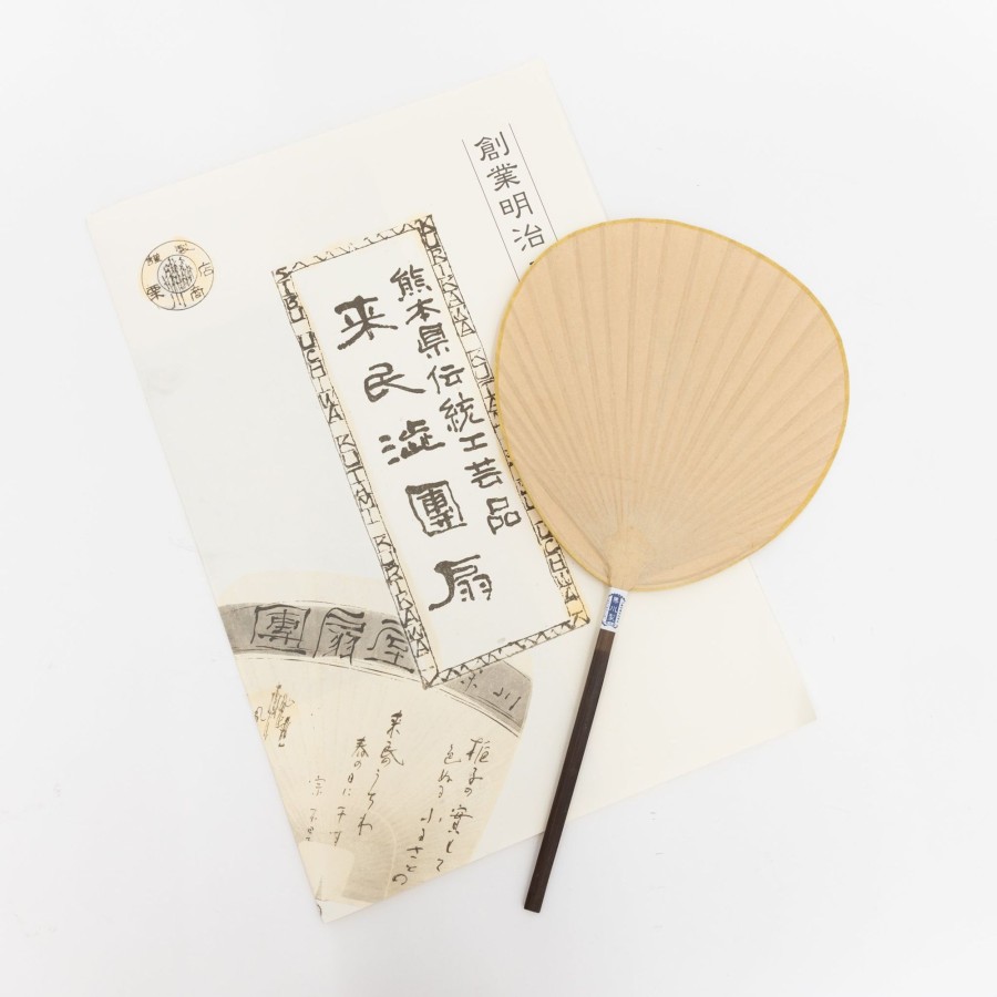 SAIKAI (Others) Uchiwa Fans | Accessories