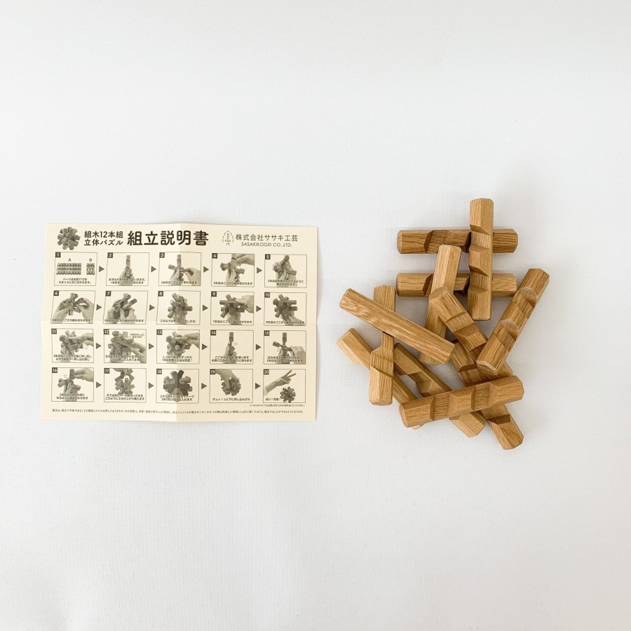 SAIKAI (Others) Oak Puzzle 12 Pieces | Kids & Baby