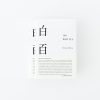 Ingram/Artbook 100 Whites' By Kenya Hara | Books