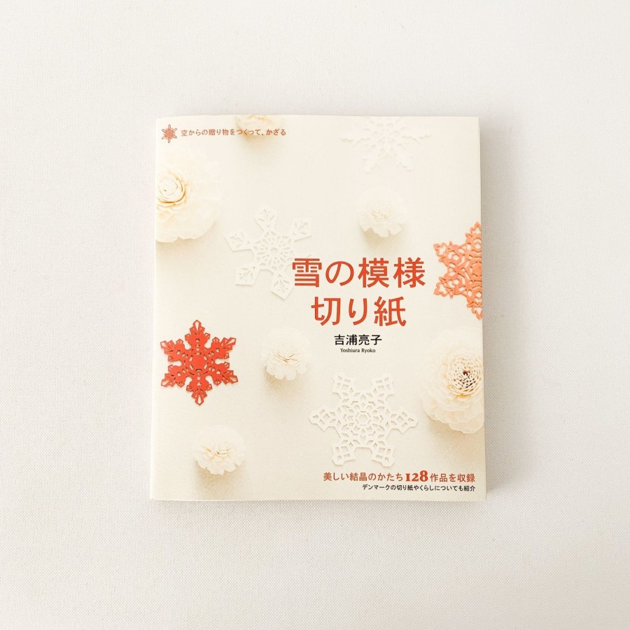 JP TRADING Paper Snow Art' By Yoshiura Ryoko | Books