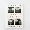 JP TRADING The Art Of Japanese Joinery' By Kiyosi Seike | Books