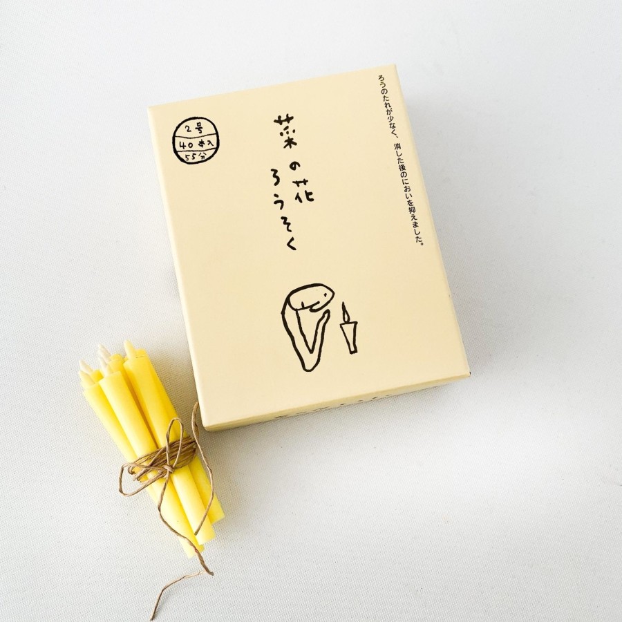 SAIKAI (Others) Nanohana Candles [Ts158] | Soaps & Scents