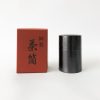 SAIKAI (Others) Tsuchime Tea Leaf Copper Canister [Ts297] | Storing